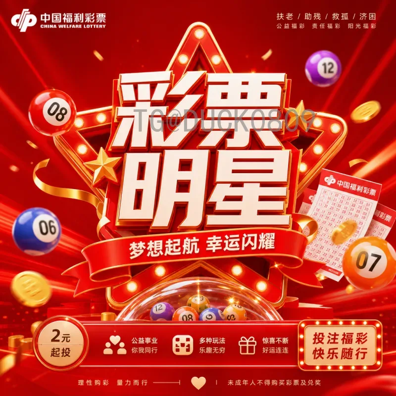 完整2026年国际足联世界杯积分榜预测：48强小组赛出线形势分析
