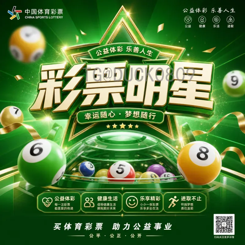 官方2026世界杯球员名单深度分析：新星崛起与老将谢幕